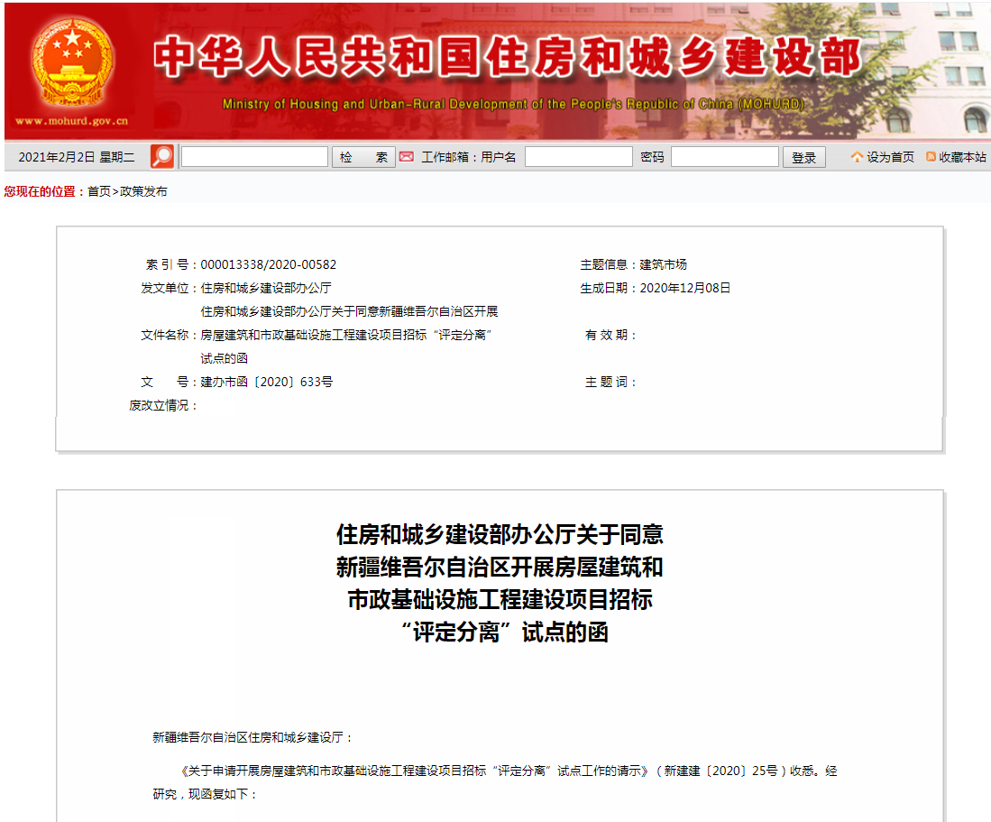 w66国际官网(中国)最给力的老牌娱乐 - welcome