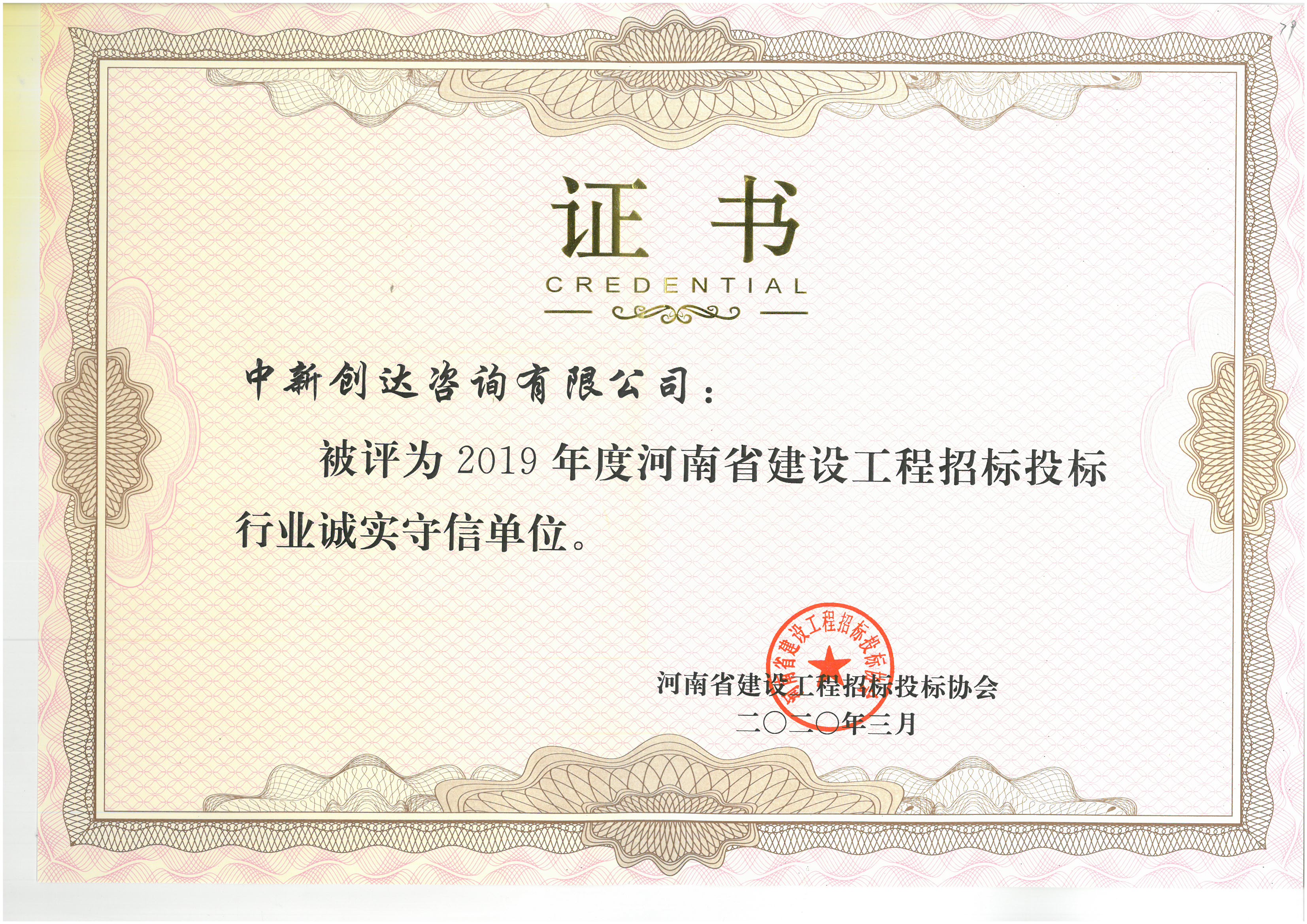 w66国际官网(中国)最给力的老牌娱乐 - welcome