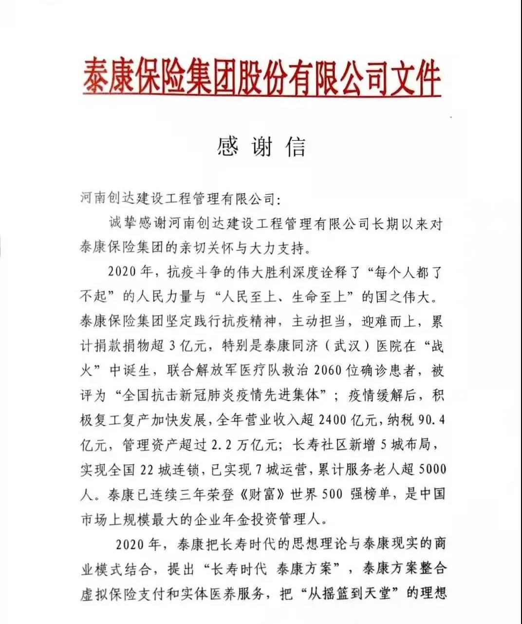 w66国际官网(中国)最给力的老牌娱乐 - welcome