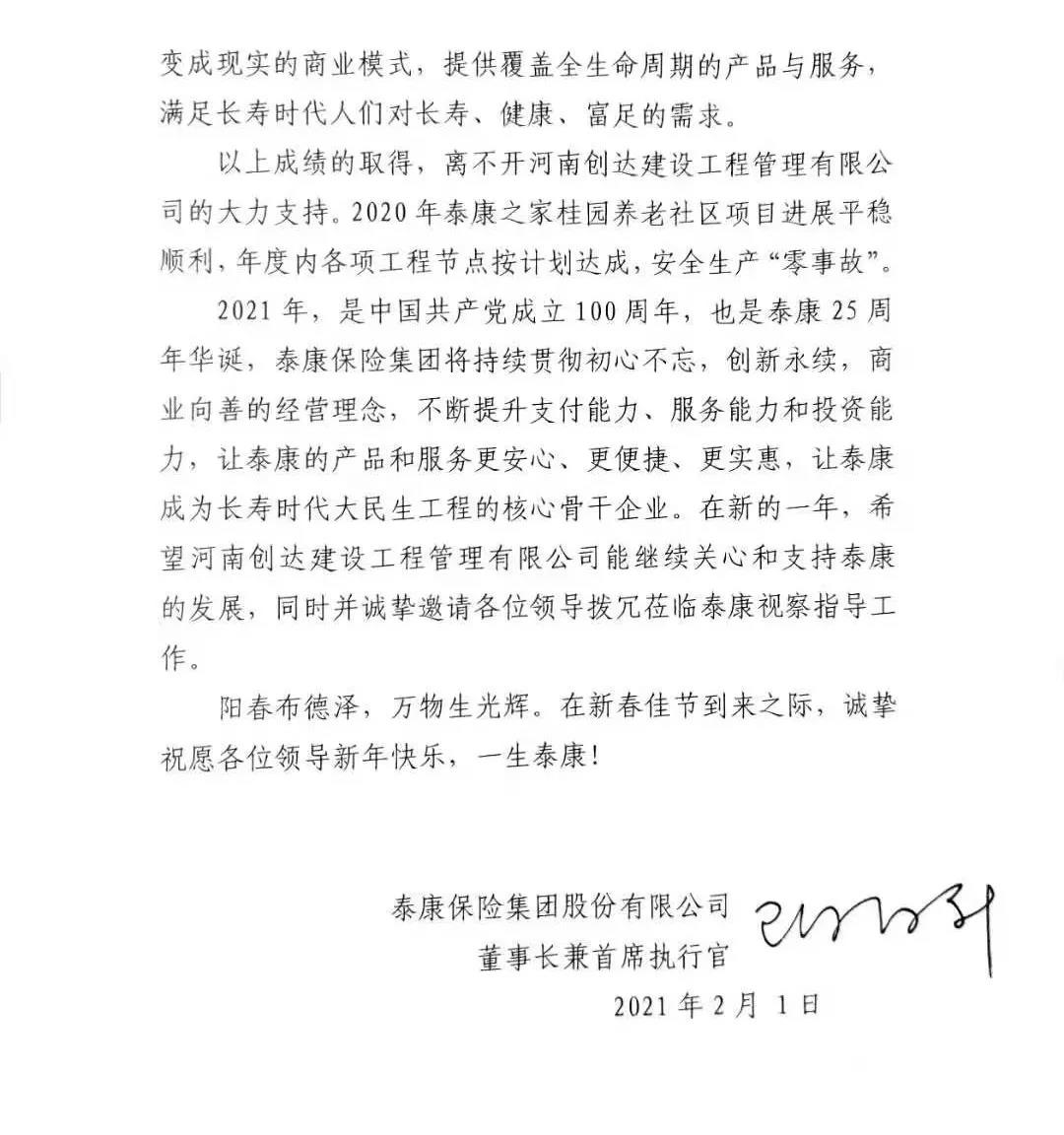 w66国际官网(中国)最给力的老牌娱乐 - welcome