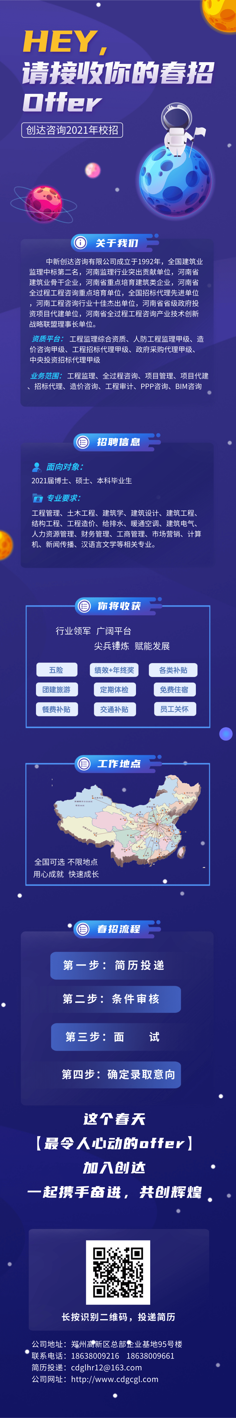 w66国际官网(中国)最给力的老牌娱乐 - welcome