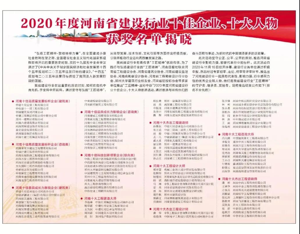 w66国际官网(中国)最给力的老牌娱乐 - welcome