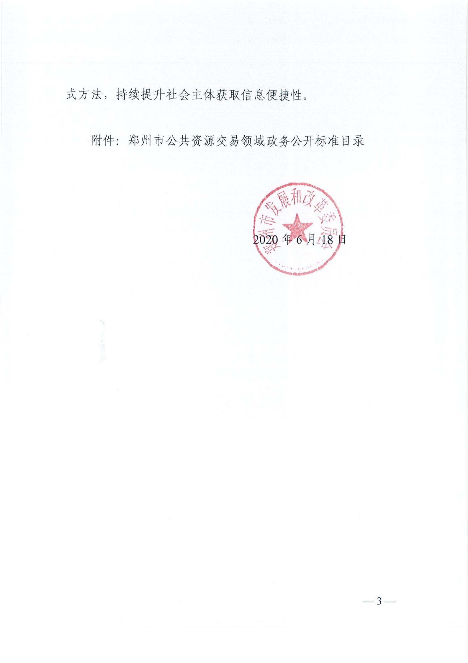 w66国际官网(中国)最给力的老牌娱乐 - welcome