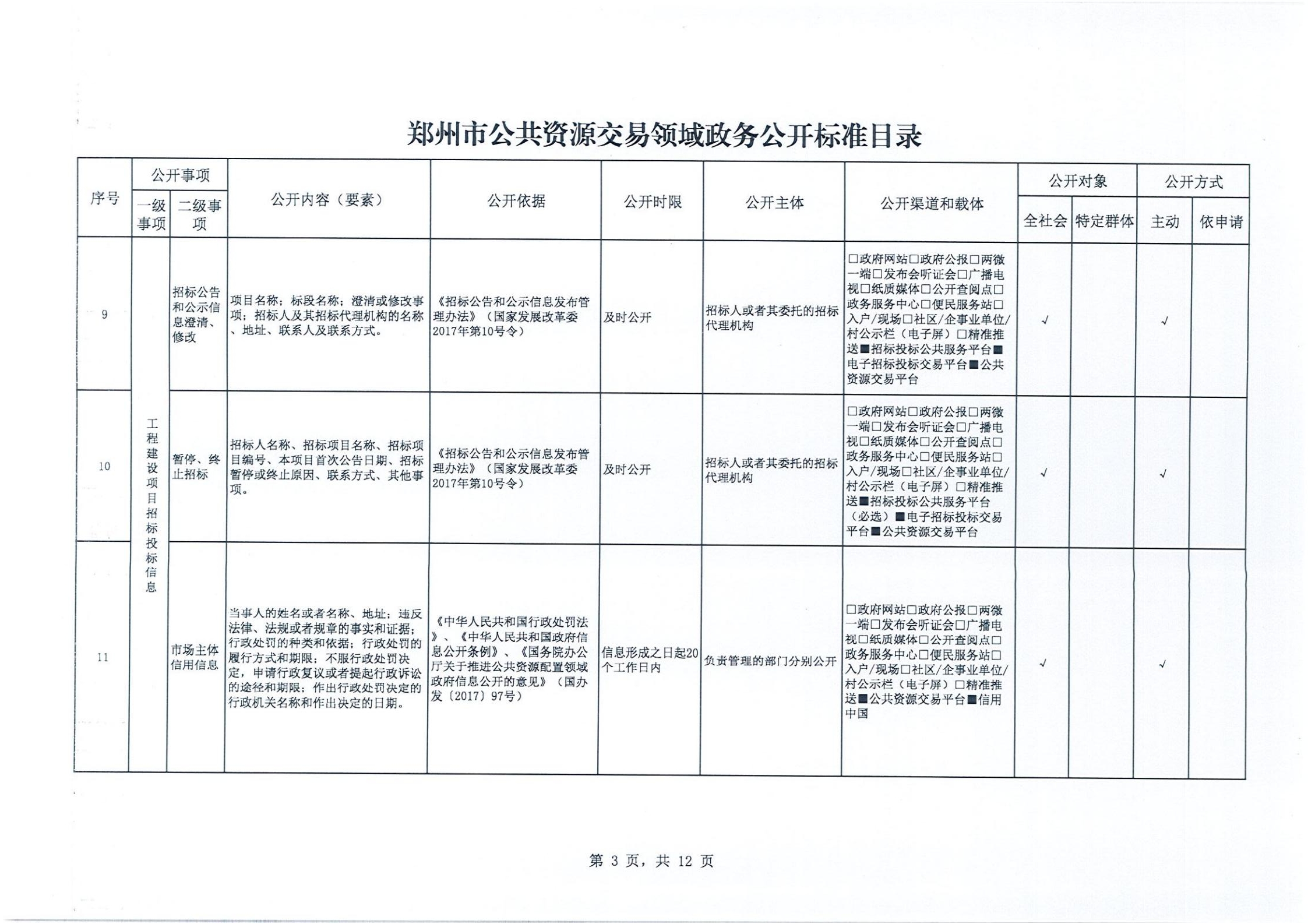 w66国际官网(中国)最给力的老牌娱乐 - welcome