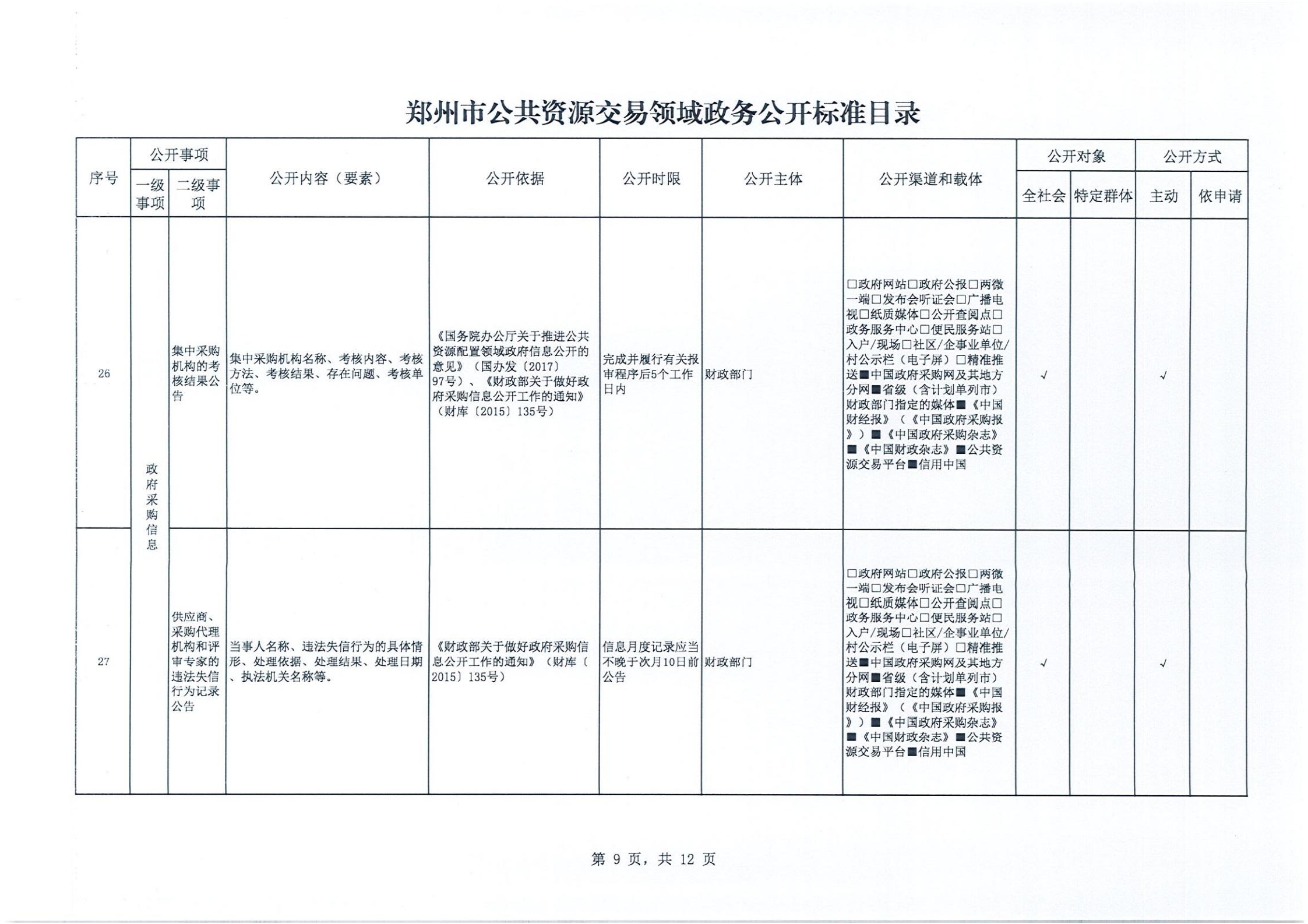 w66国际官网(中国)最给力的老牌娱乐 - welcome
