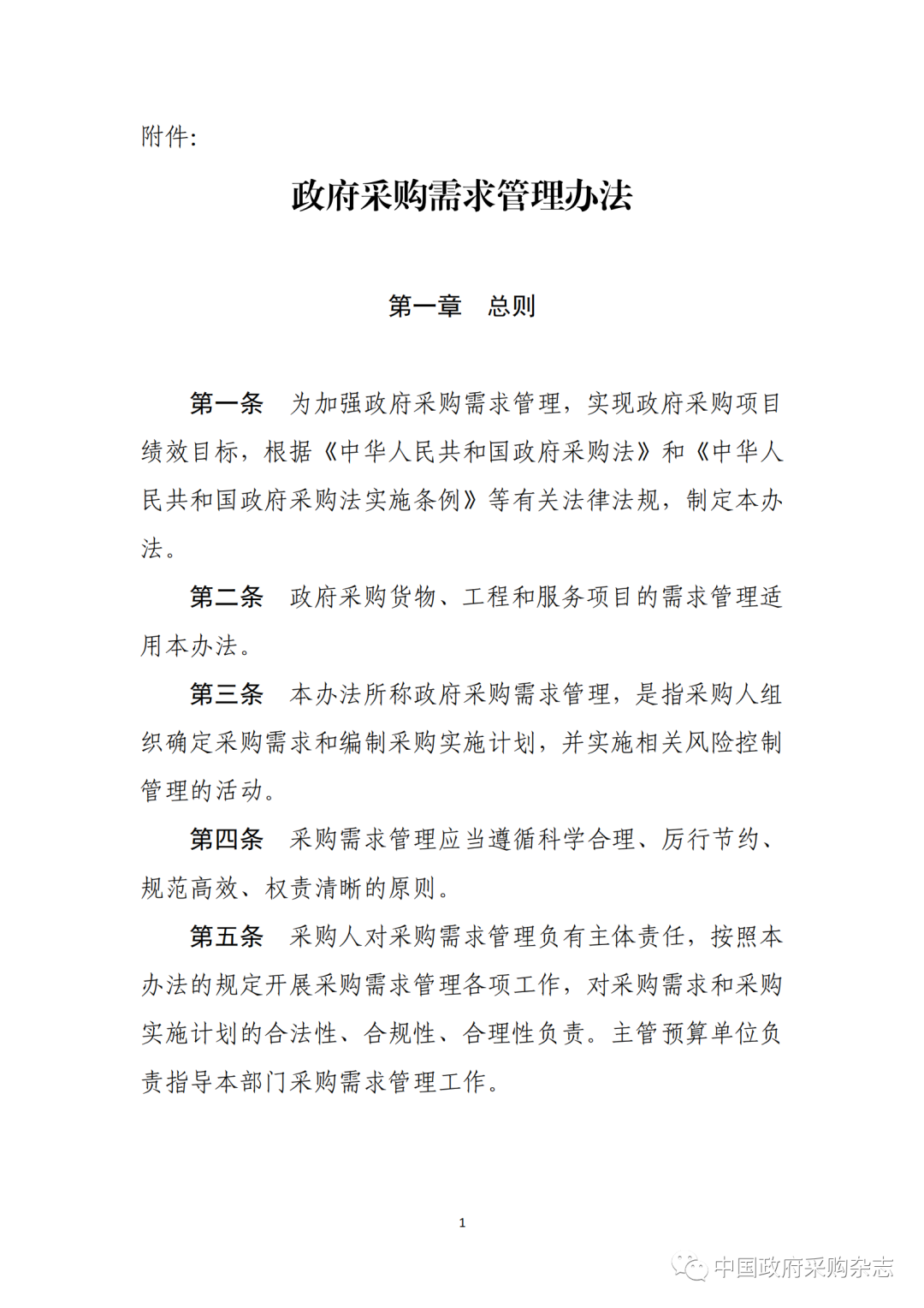 w66国际官网(中国)最给力的老牌娱乐 - welcome