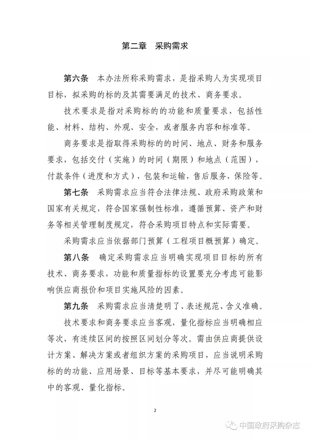w66国际官网(中国)最给力的老牌娱乐 - welcome