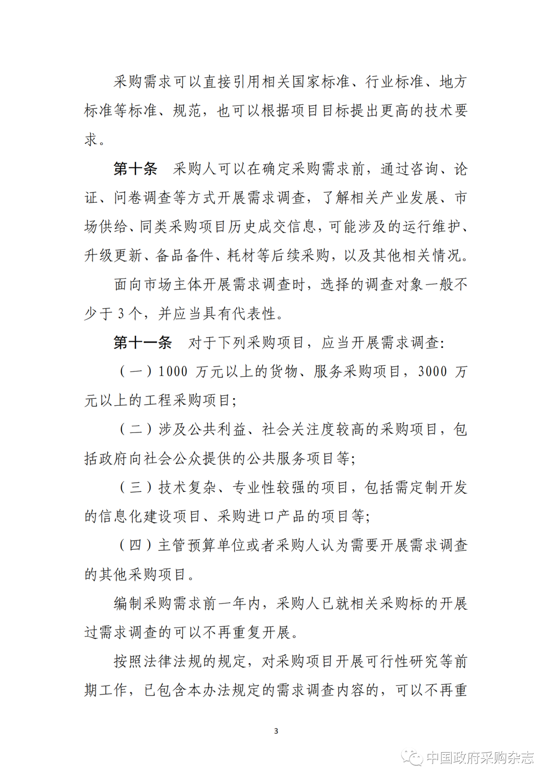 w66国际官网(中国)最给力的老牌娱乐 - welcome