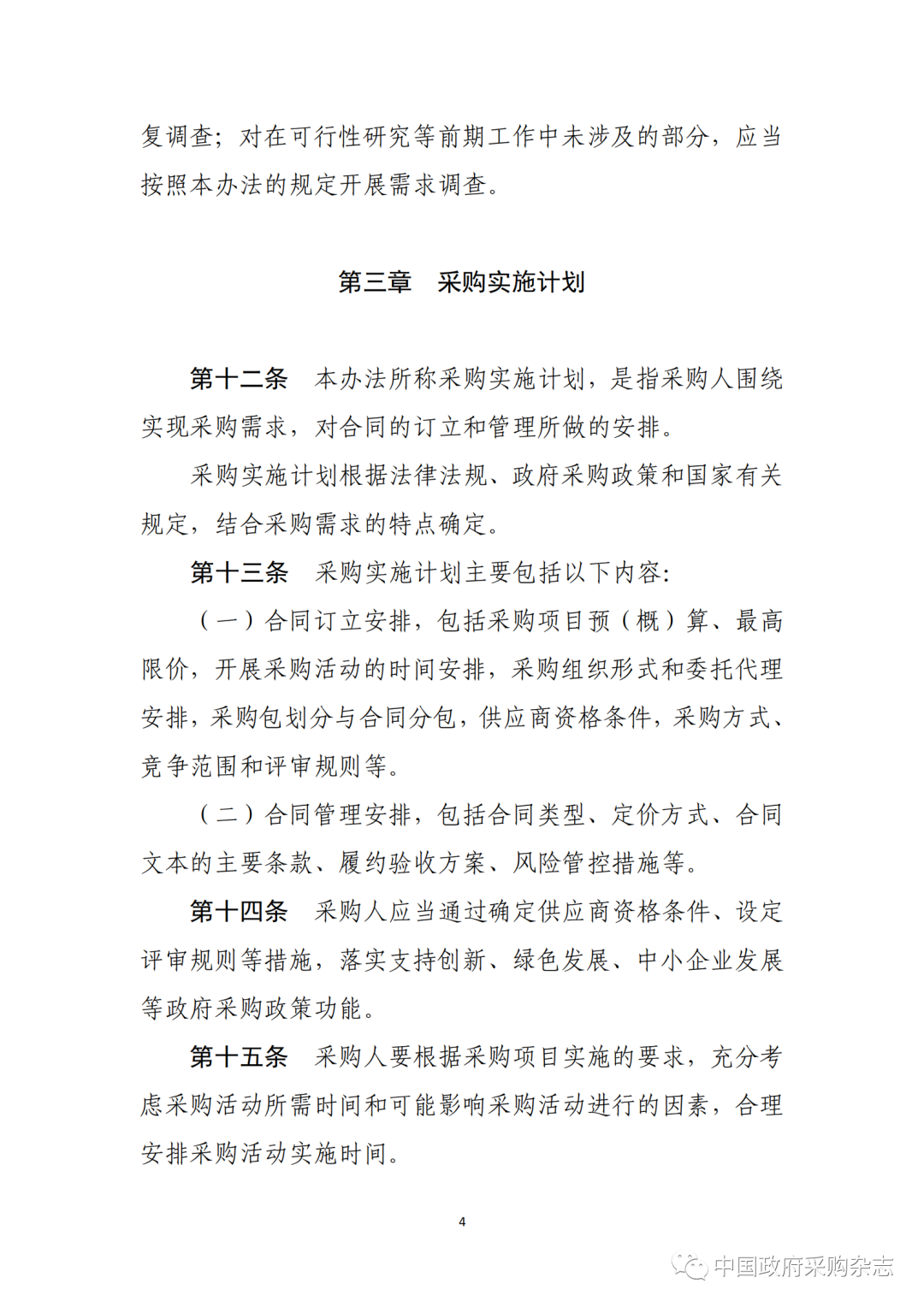 w66国际官网(中国)最给力的老牌娱乐 - welcome