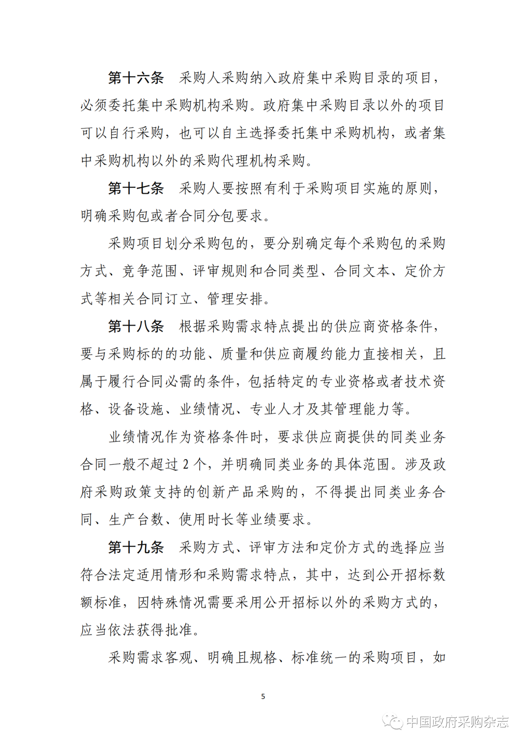 w66国际官网(中国)最给力的老牌娱乐 - welcome