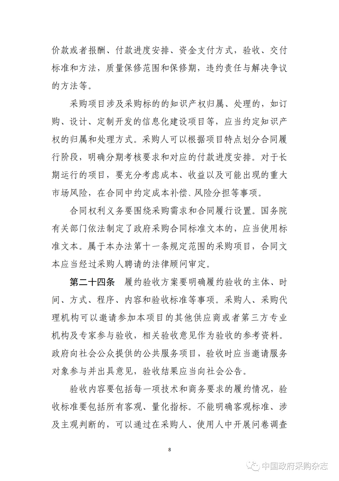 w66国际官网(中国)最给力的老牌娱乐 - welcome
