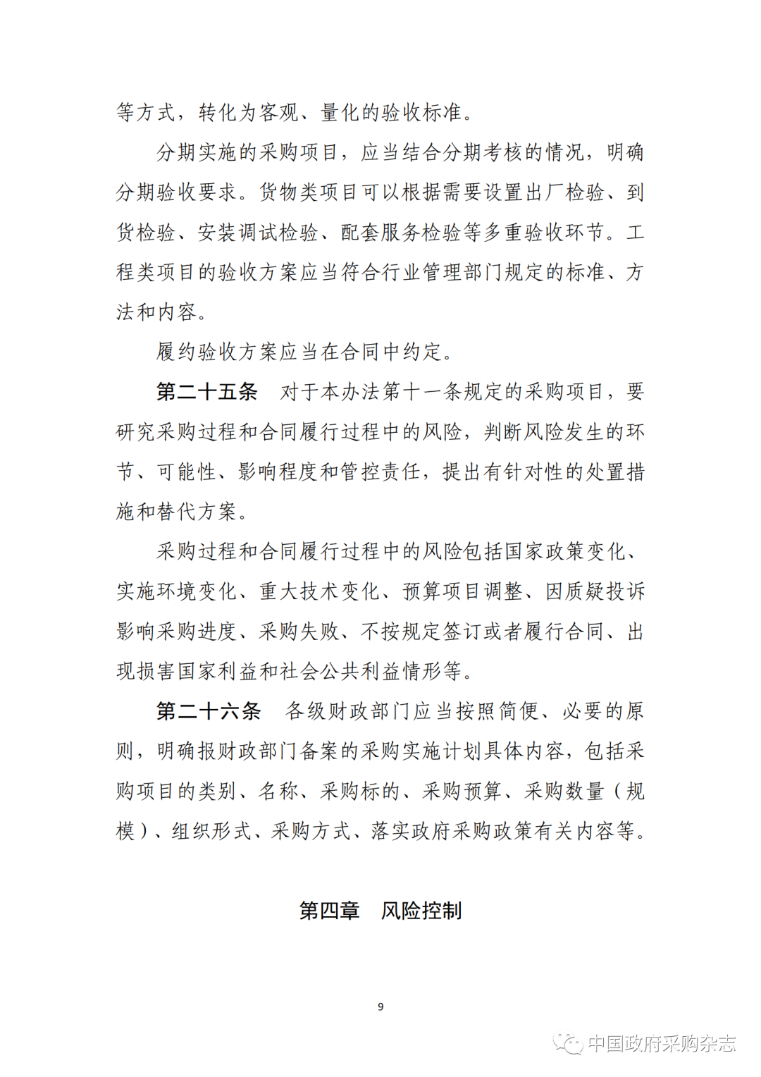 w66国际官网(中国)最给力的老牌娱乐 - welcome