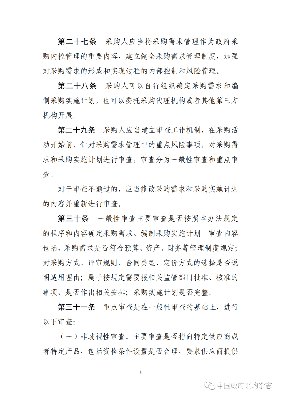w66国际官网(中国)最给力的老牌娱乐 - welcome