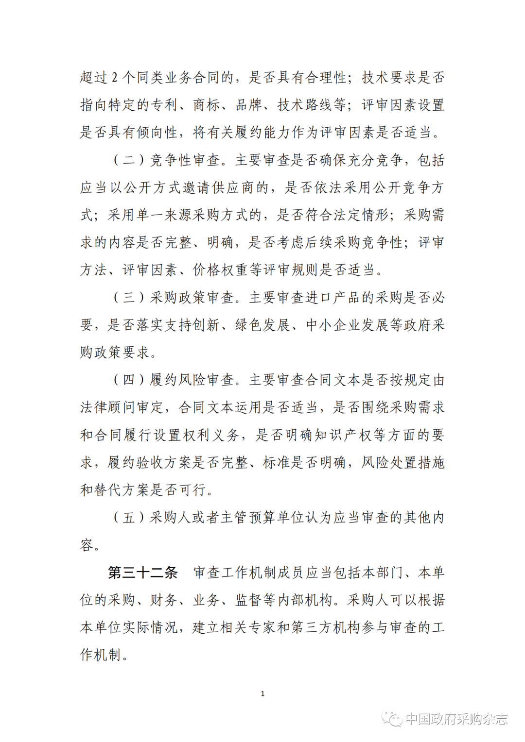w66国际官网(中国)最给力的老牌娱乐 - welcome