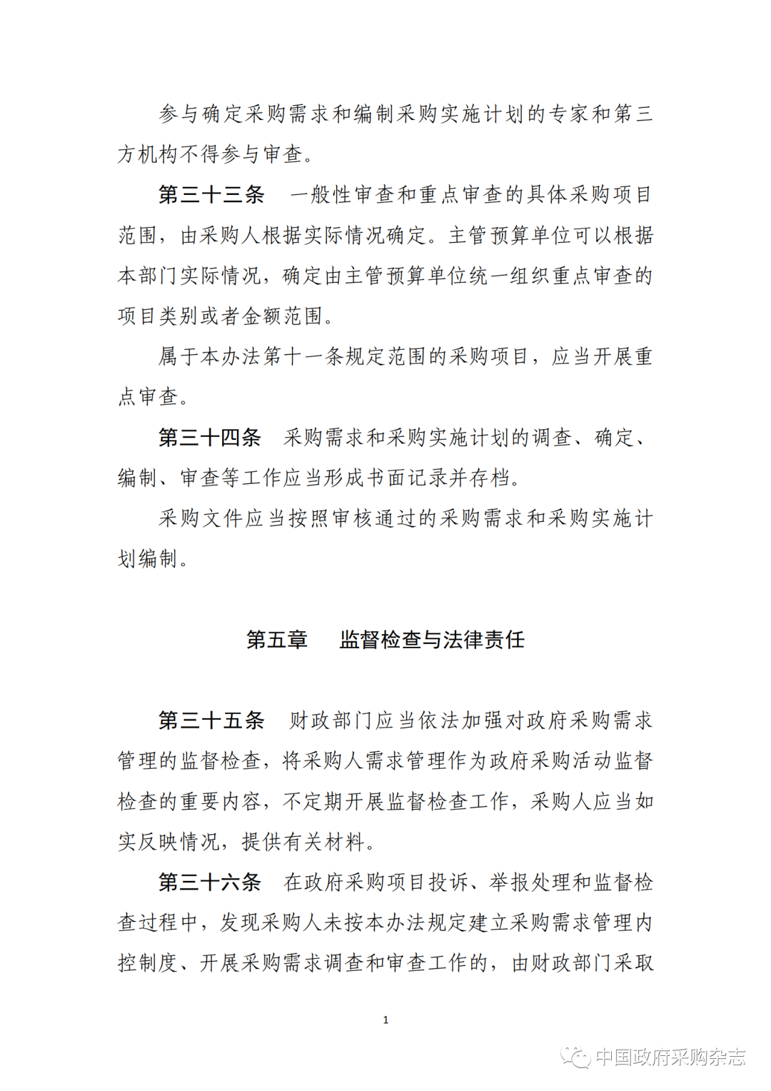 w66国际官网(中国)最给力的老牌娱乐 - welcome