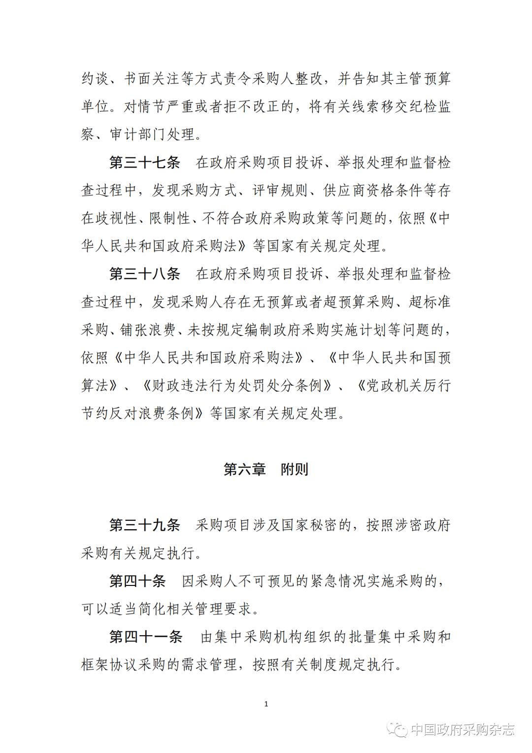 w66国际官网(中国)最给力的老牌娱乐 - welcome