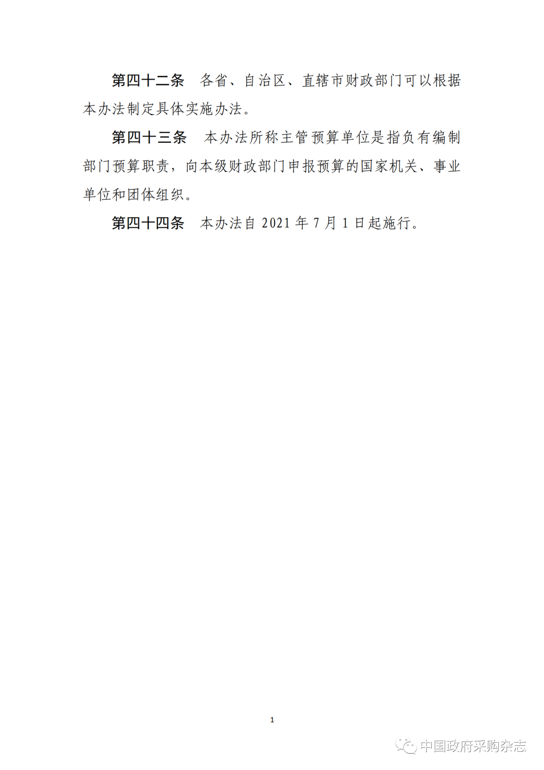 w66国际官网(中国)最给力的老牌娱乐 - welcome