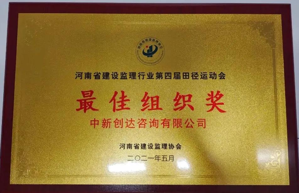 w66国际官网(中国)最给力的老牌娱乐 - welcome