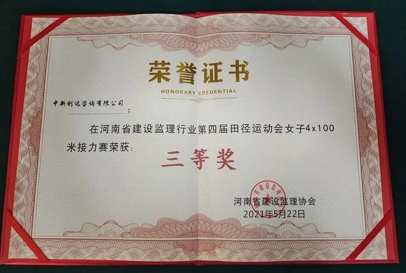 w66国际官网(中国)最给力的老牌娱乐 - welcome