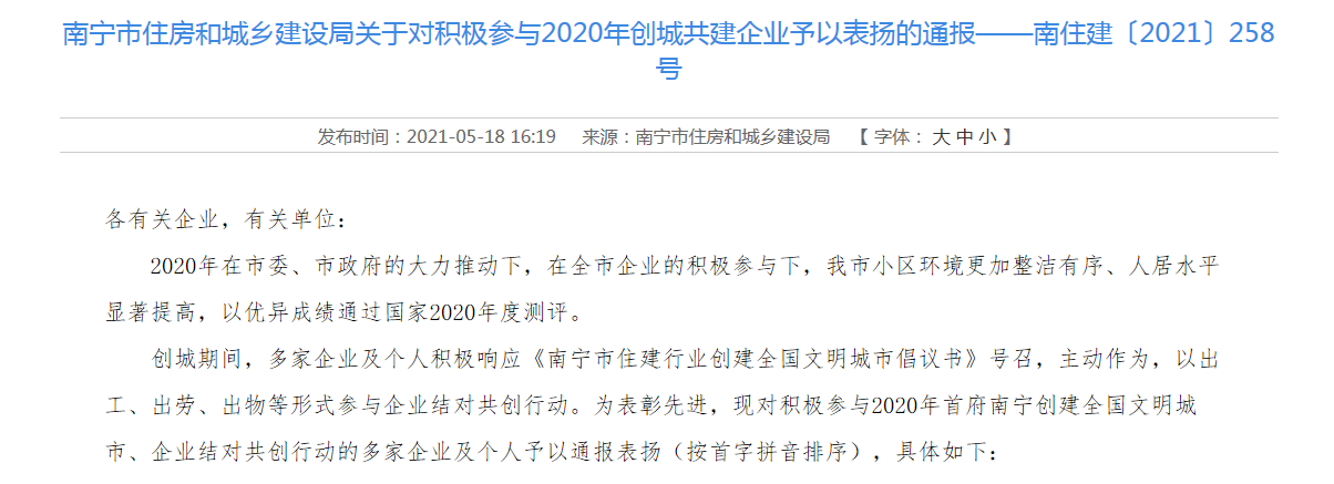 w66国际官网(中国)最给力的老牌娱乐 - welcome