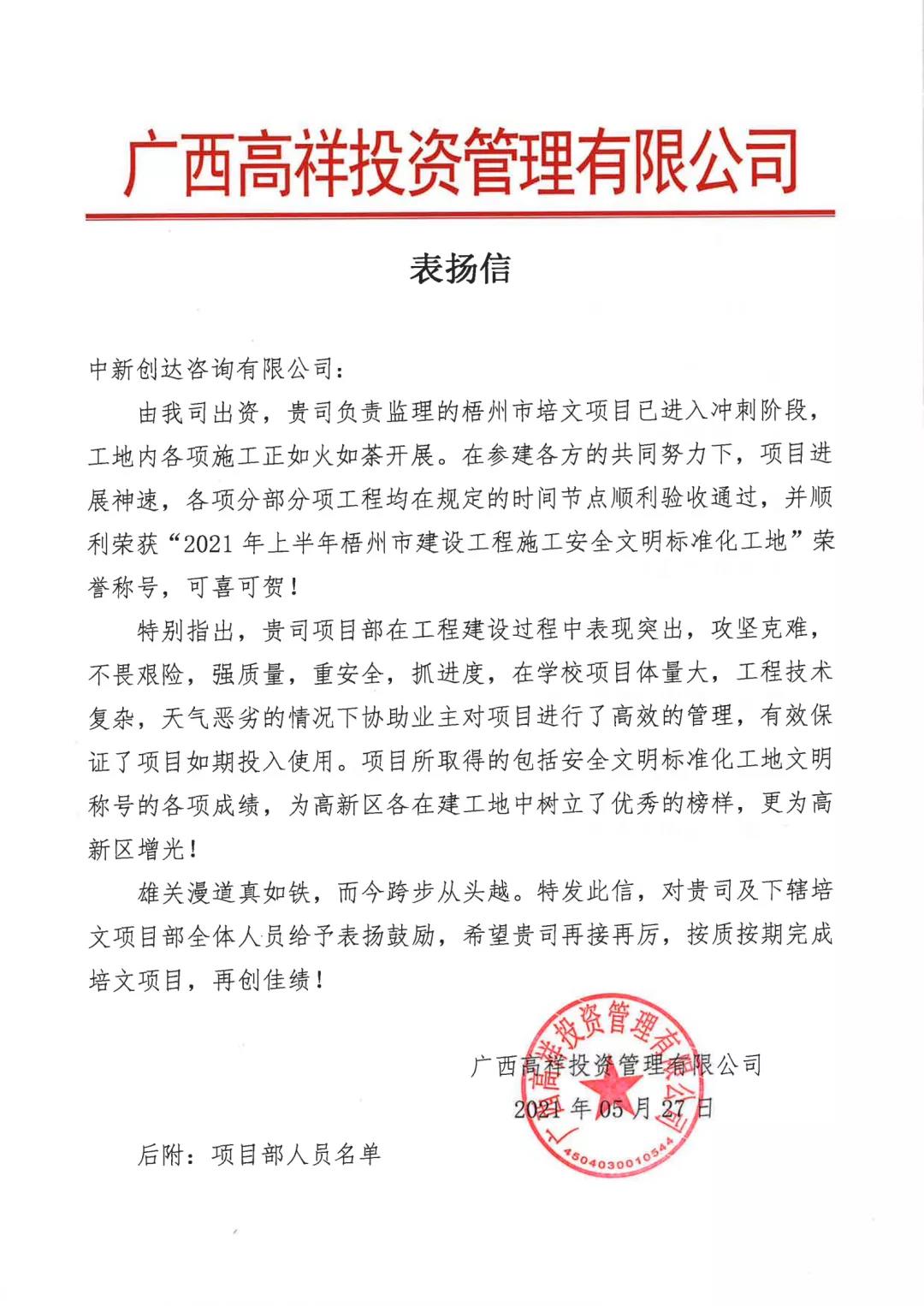 w66国际官网(中国)最给力的老牌娱乐 - welcome