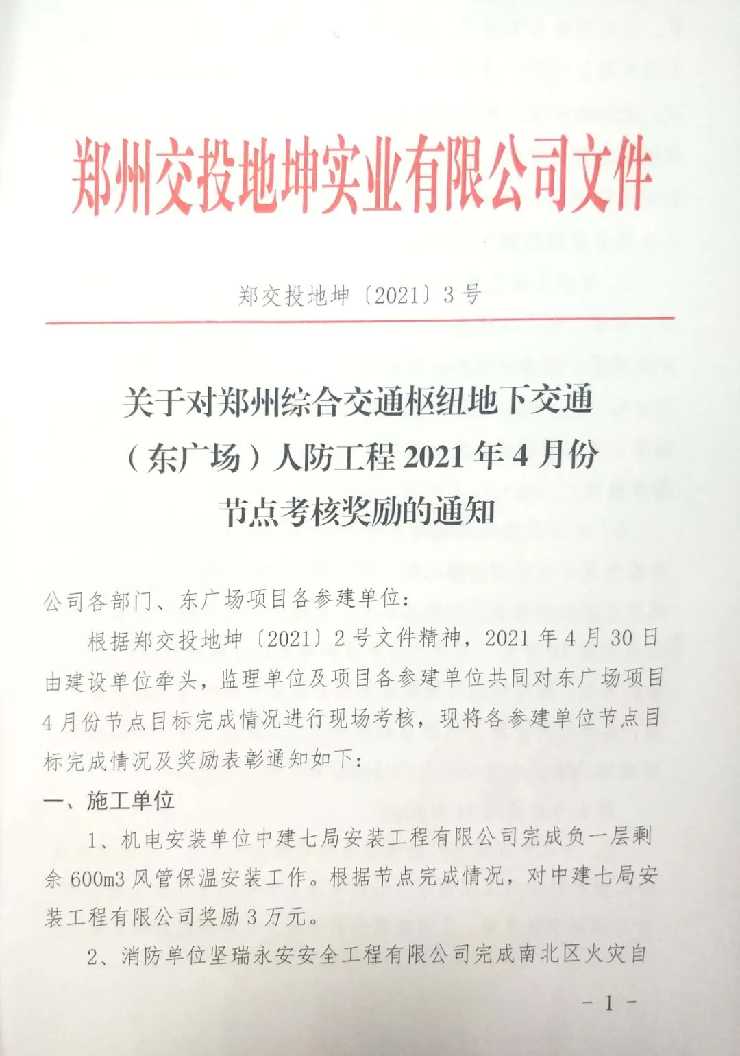 w66国际官网(中国)最给力的老牌娱乐 - welcome