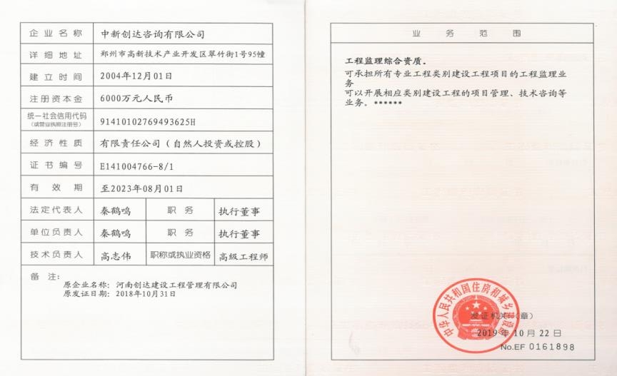 w66国际官网(中国)最给力的老牌娱乐 - welcome