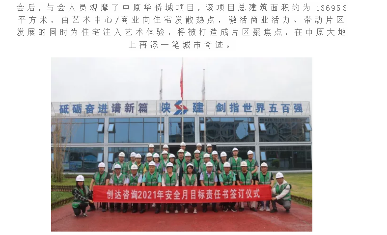 w66国际官网(中国)最给力的老牌娱乐 - welcome