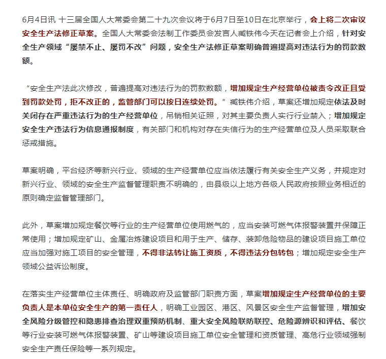 w66国际官网(中国)最给力的老牌娱乐 - welcome