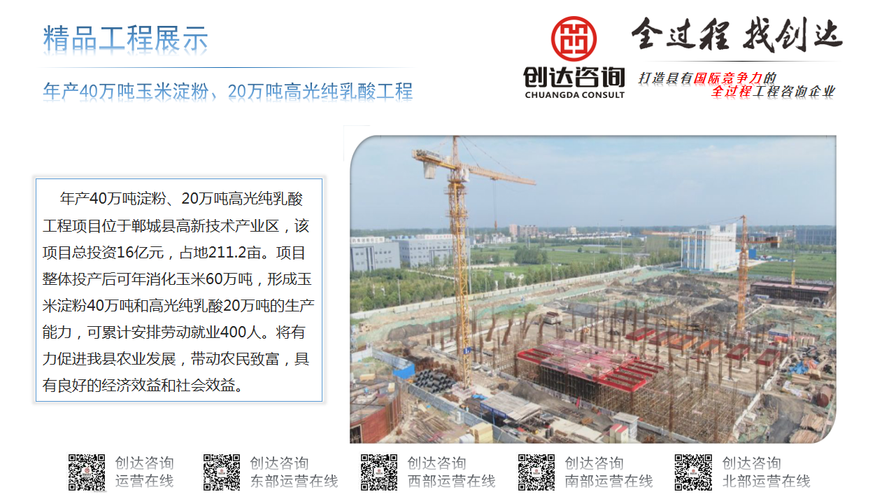 w66国际官网(中国)最给力的老牌娱乐 - welcome