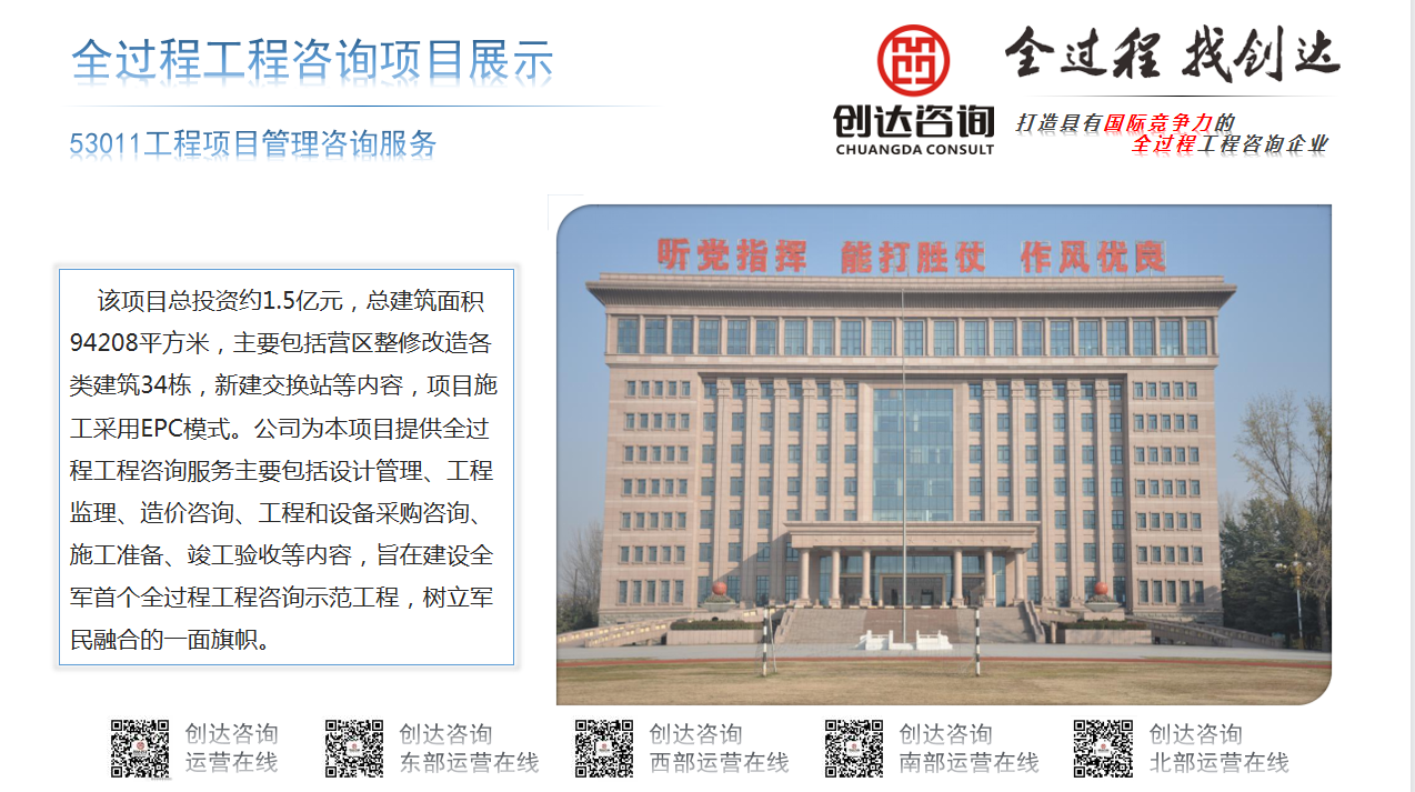 w66国际官网(中国)最给力的老牌娱乐 - welcome