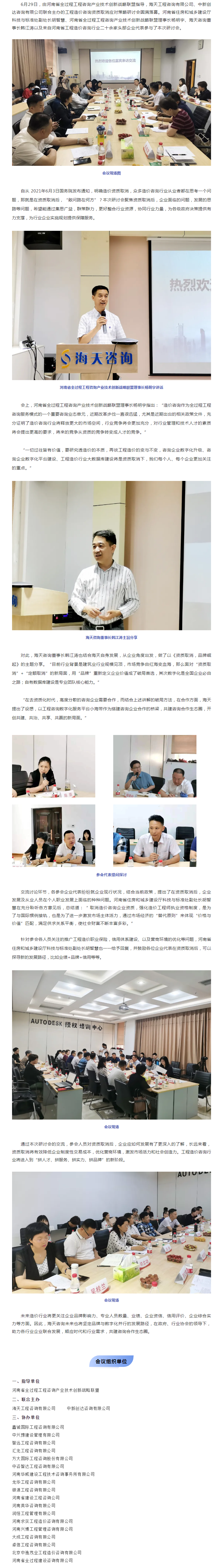 w66国际官网(中国)最给力的老牌娱乐 - welcome