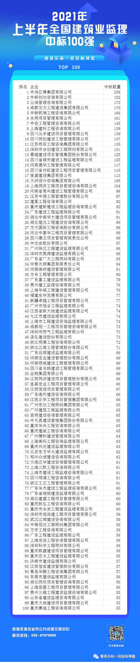 w66国际官网(中国)最给力的老牌娱乐 - welcome