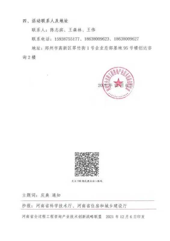 w66国际官网(中国)最给力的老牌娱乐 - welcome