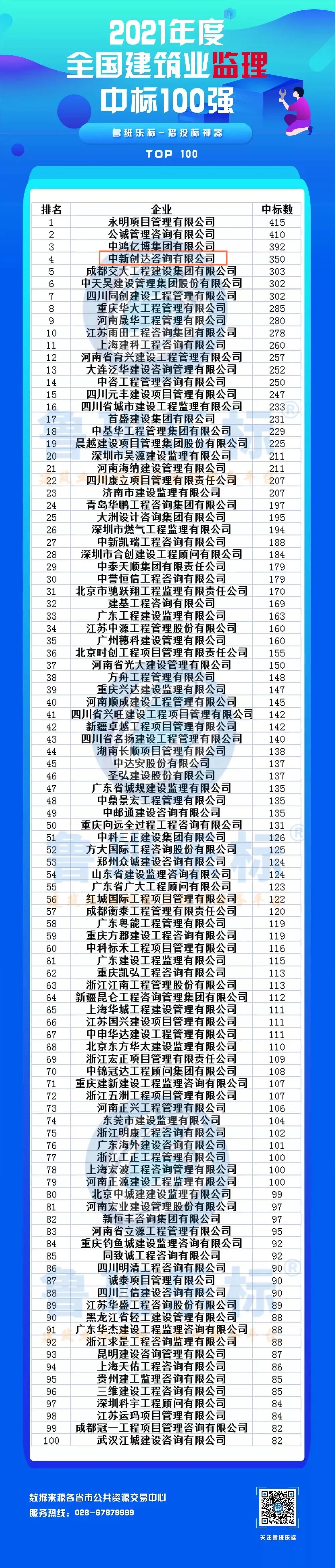 w66国际官网(中国)最给力的老牌娱乐 - welcome