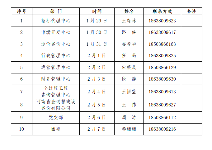w66国际官网(中国)最给力的老牌娱乐 - welcome