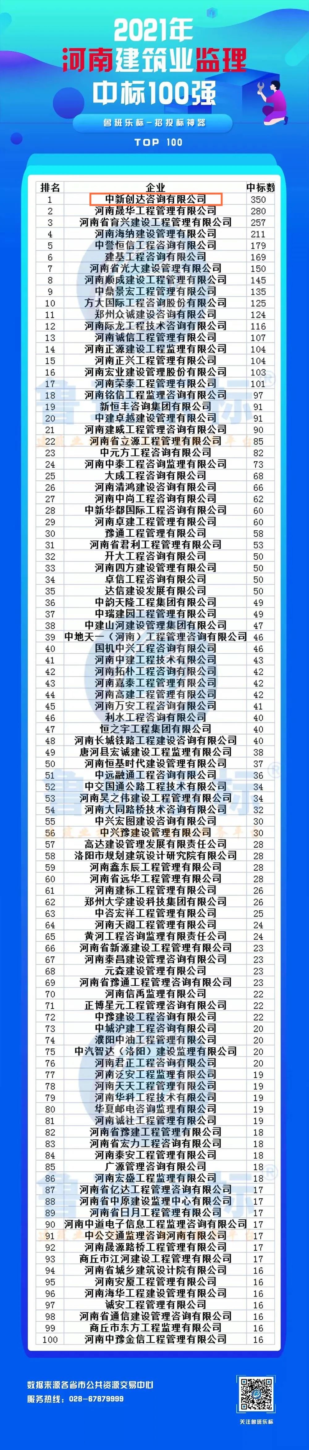 w66国际官网(中国)最给力的老牌娱乐 - welcome