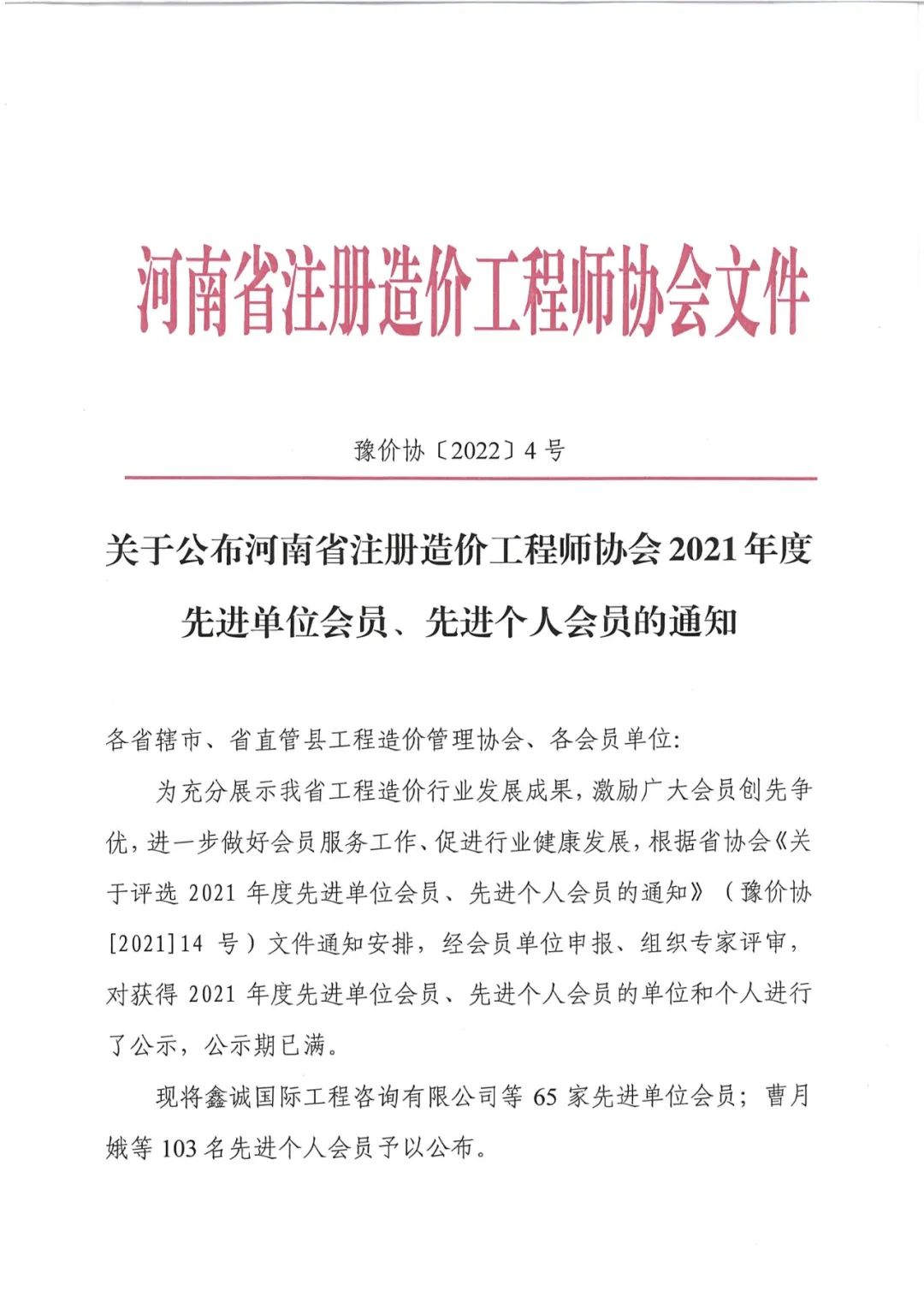 w66国际官网(中国)最给力的老牌娱乐 - welcome