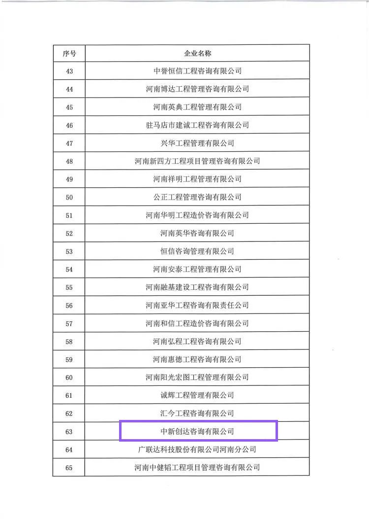 w66国际官网(中国)最给力的老牌娱乐 - welcome