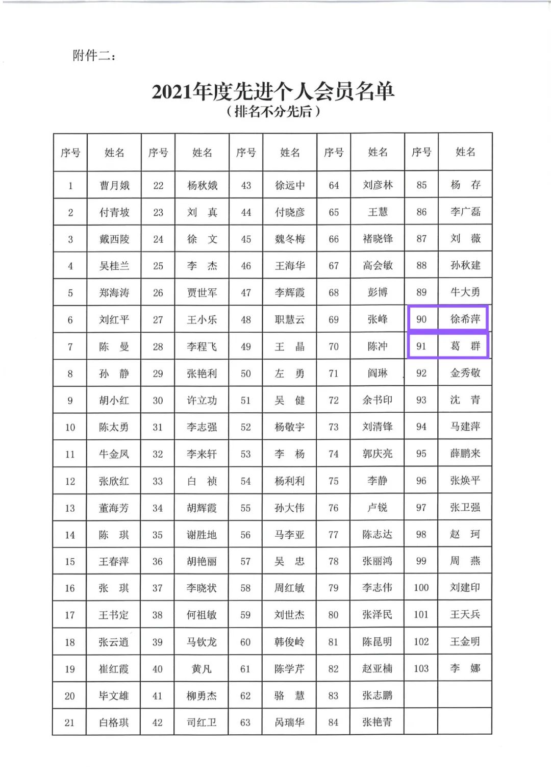 w66国际官网(中国)最给力的老牌娱乐 - welcome