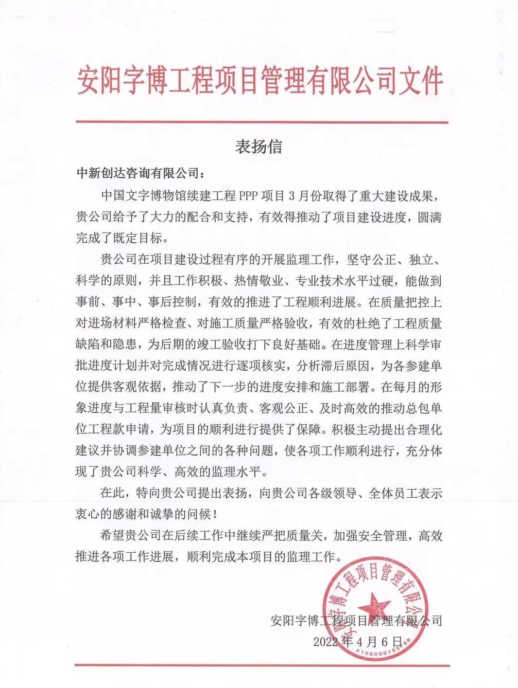 w66国际官网(中国)最给力的老牌娱乐 - welcome