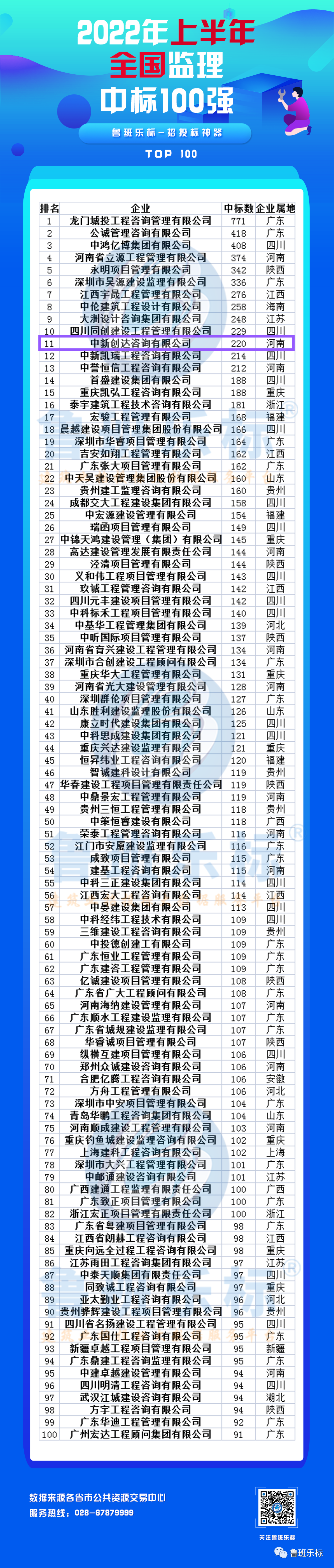 w66国际官网(中国)最给力的老牌娱乐 - welcome