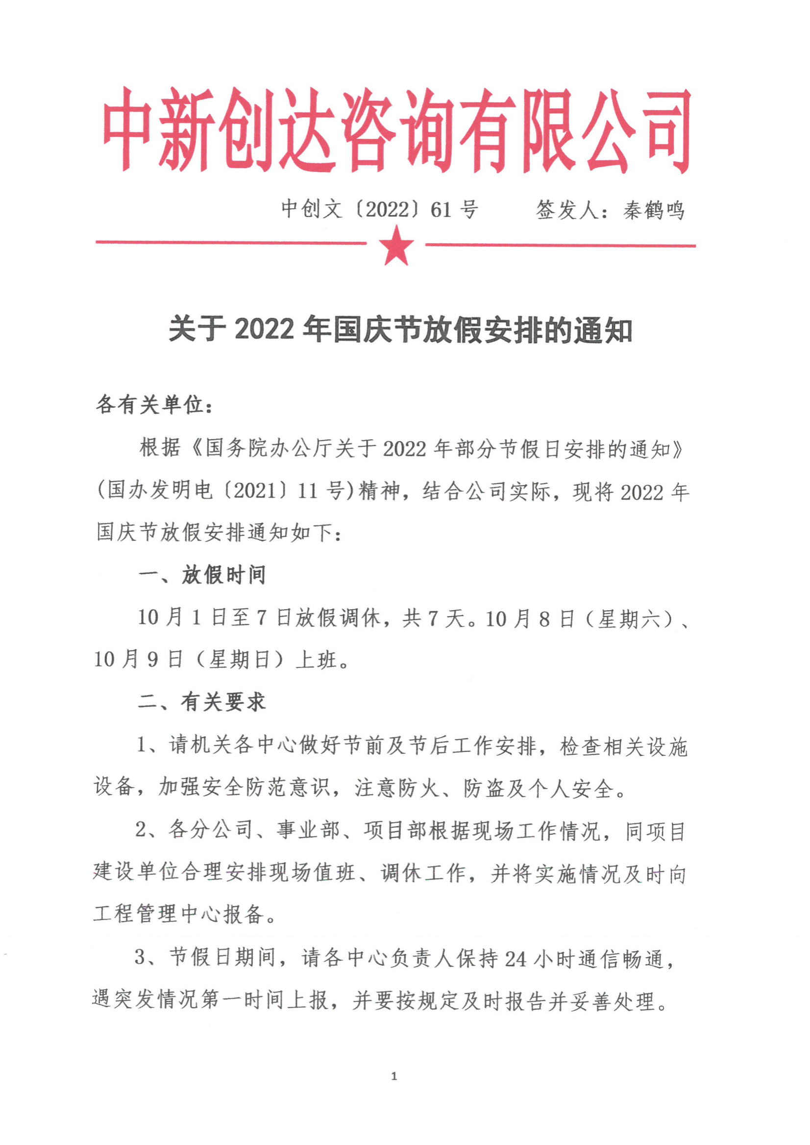 w66国际官网(中国)最给力的老牌娱乐 - welcome
