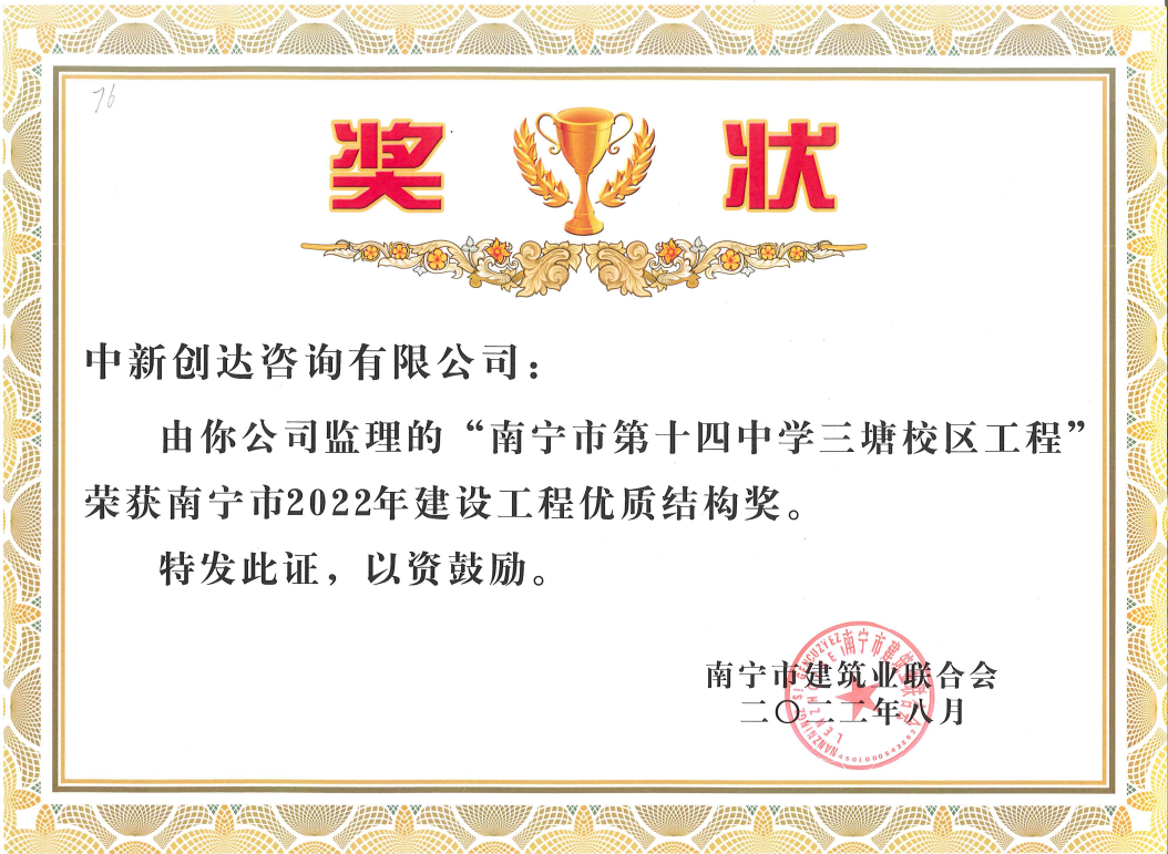 w66国际官网(中国)最给力的老牌娱乐 - welcome