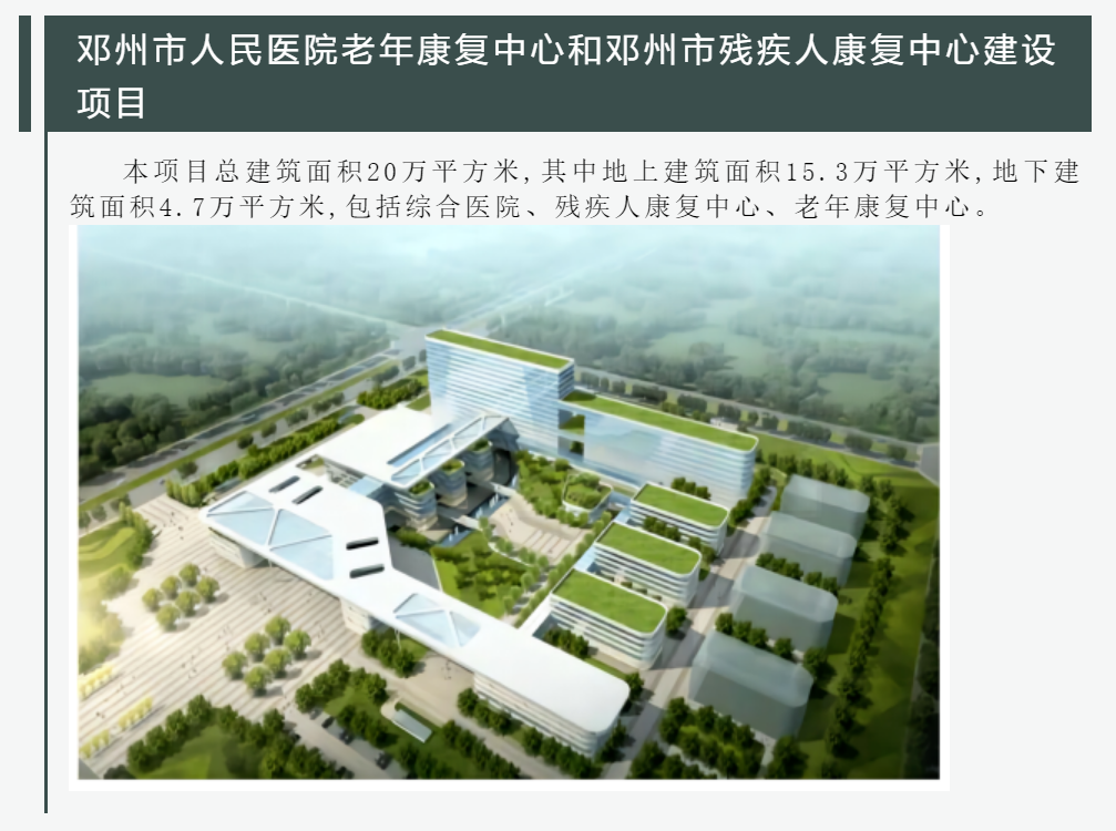 w66国际官网(中国)最给力的老牌娱乐 - welcome