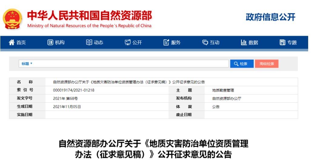 w66国际官网(中国)最给力的老牌娱乐 - welcome