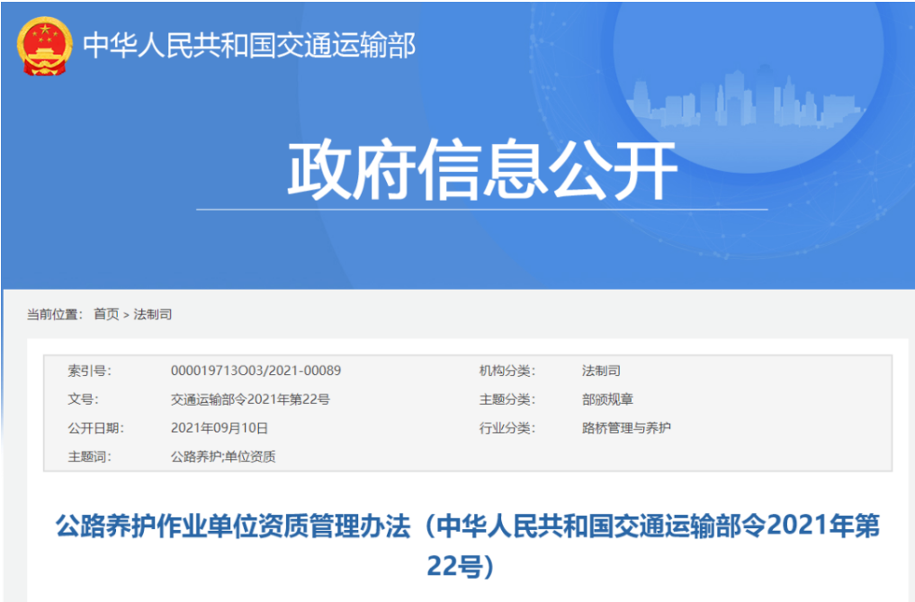 w66国际官网(中国)最给力的老牌娱乐 - welcome