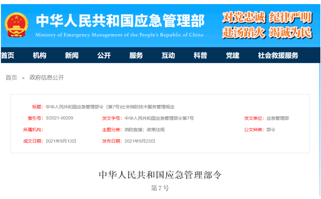 w66国际官网(中国)最给力的老牌娱乐 - welcome