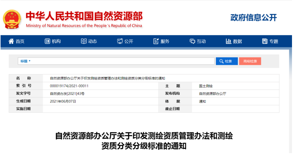 w66国际官网(中国)最给力的老牌娱乐 - welcome