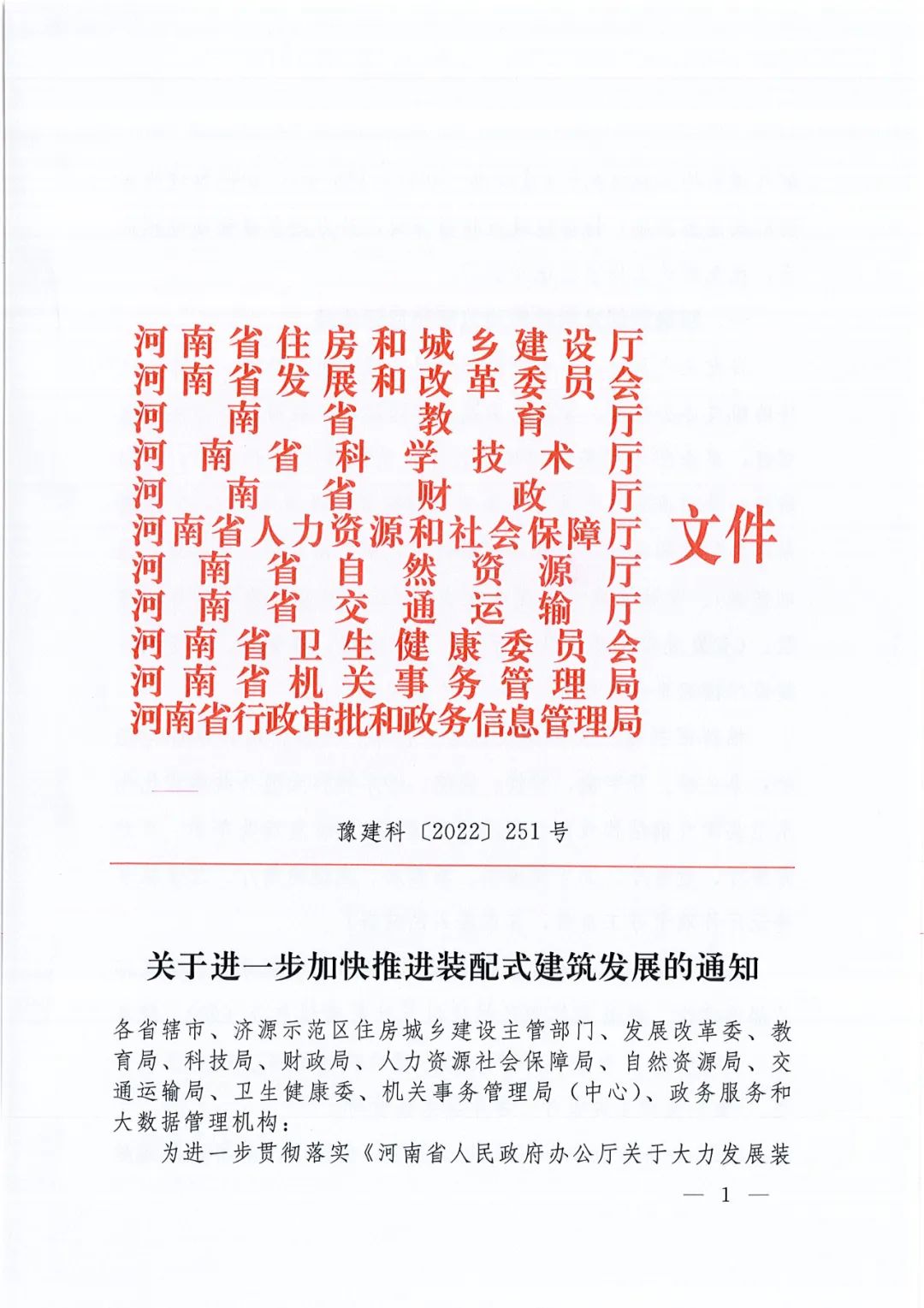 w66国际官网(中国)最给力的老牌娱乐 - welcome